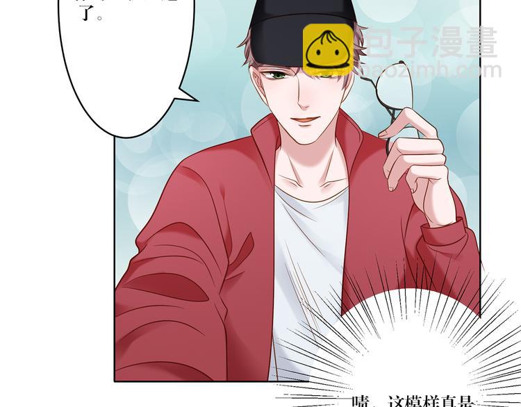 第8话 你要干什么？-第8话