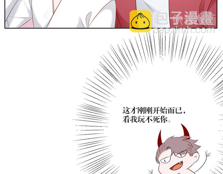第8话 你要干什么？-第8话