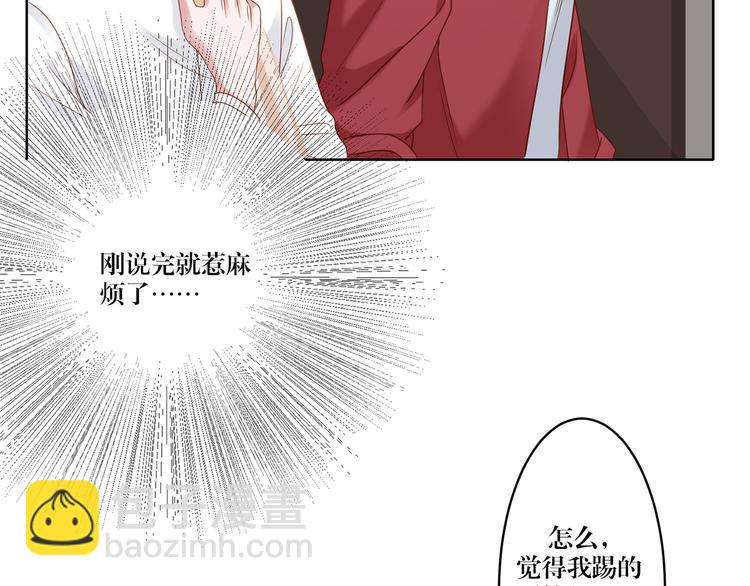 第8话 你要干什么？-第8话