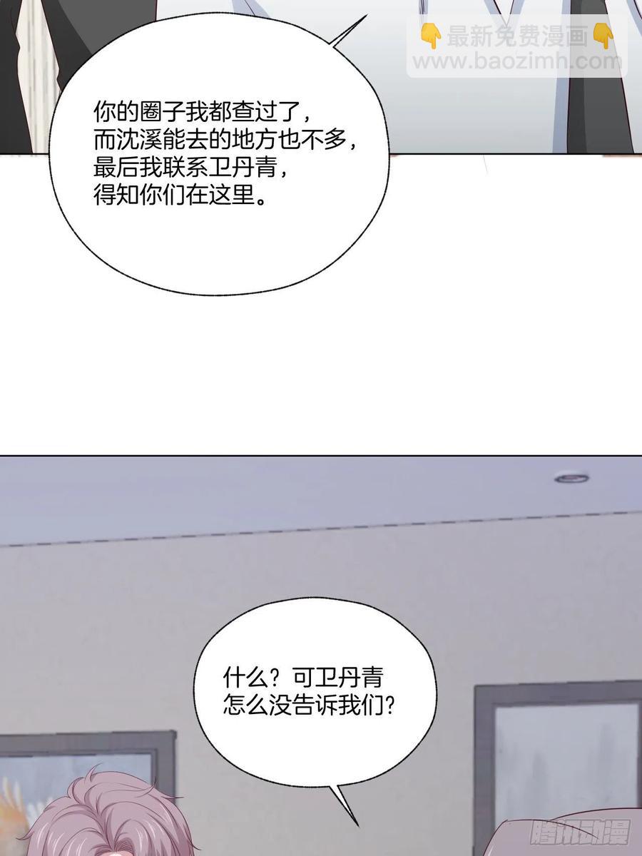 第72话 没有什么比你重要-第72话