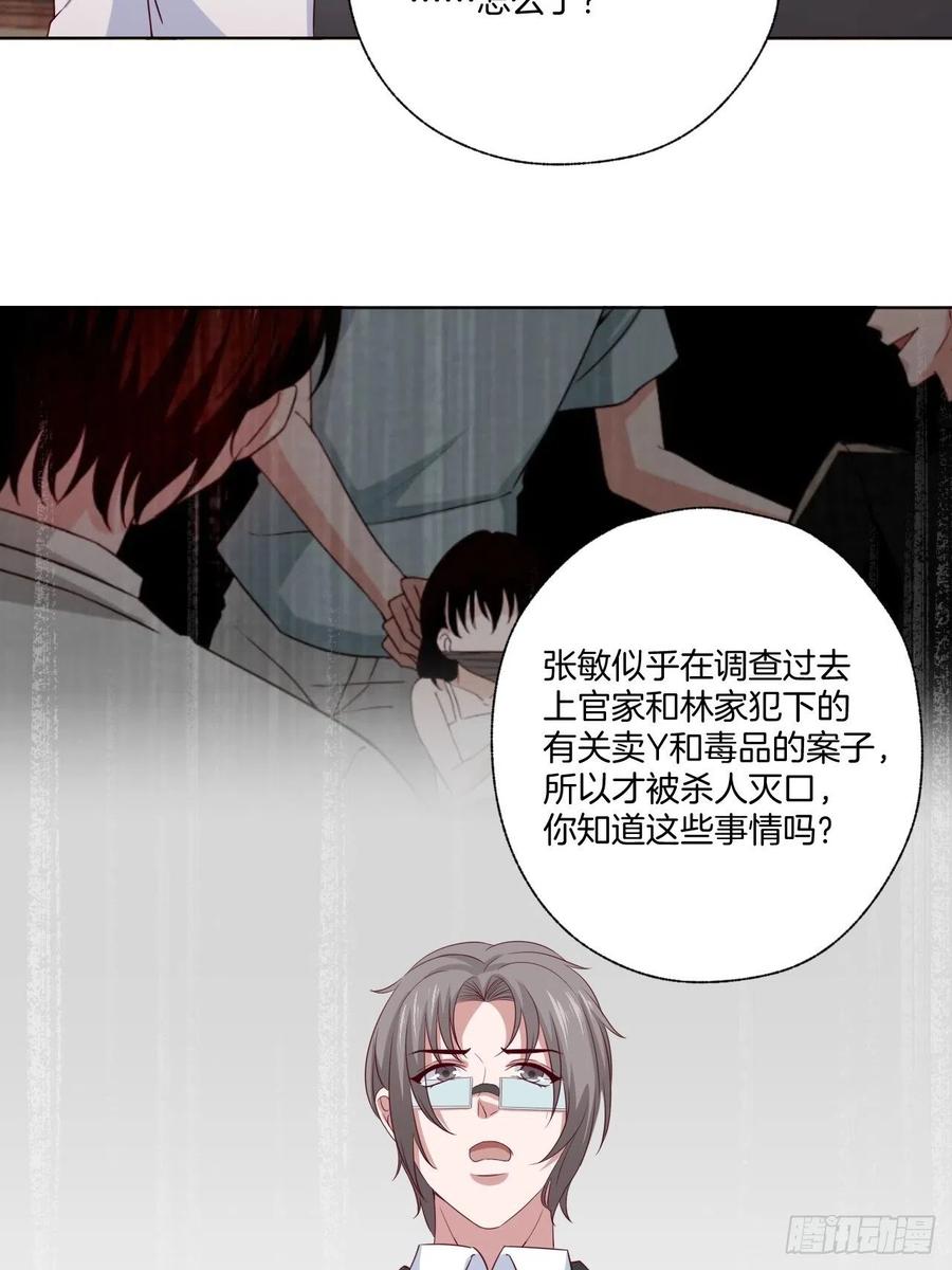 第72话 没有什么比你重要-第72话