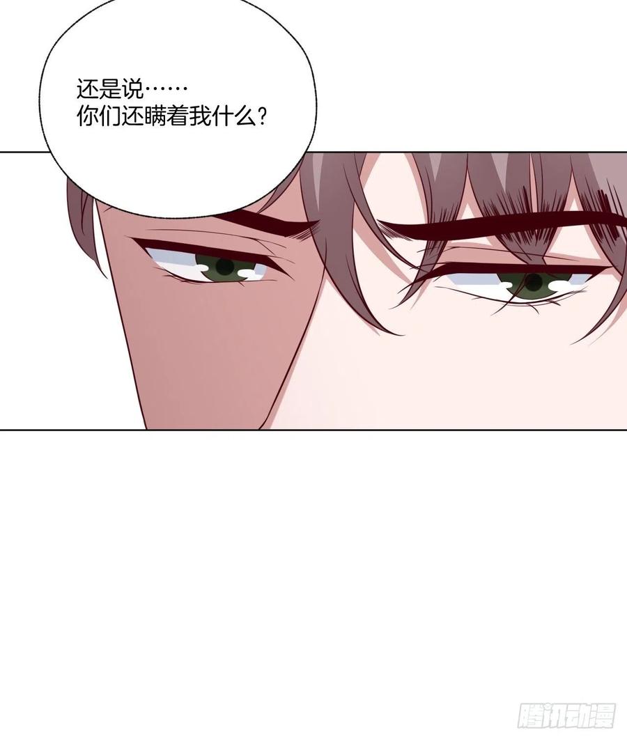 第72话 没有什么比你重要-第72话