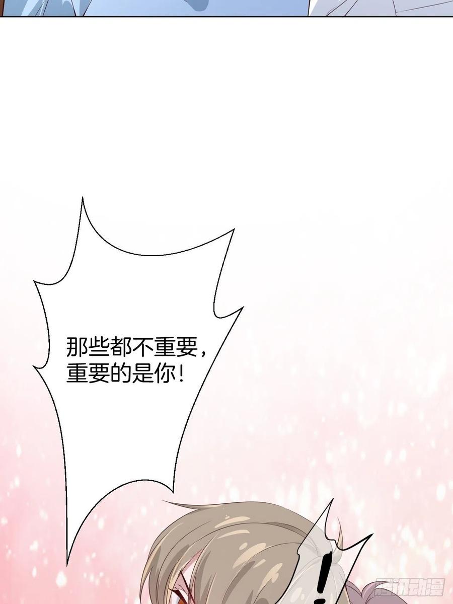 第72话 没有什么比你重要-第72话