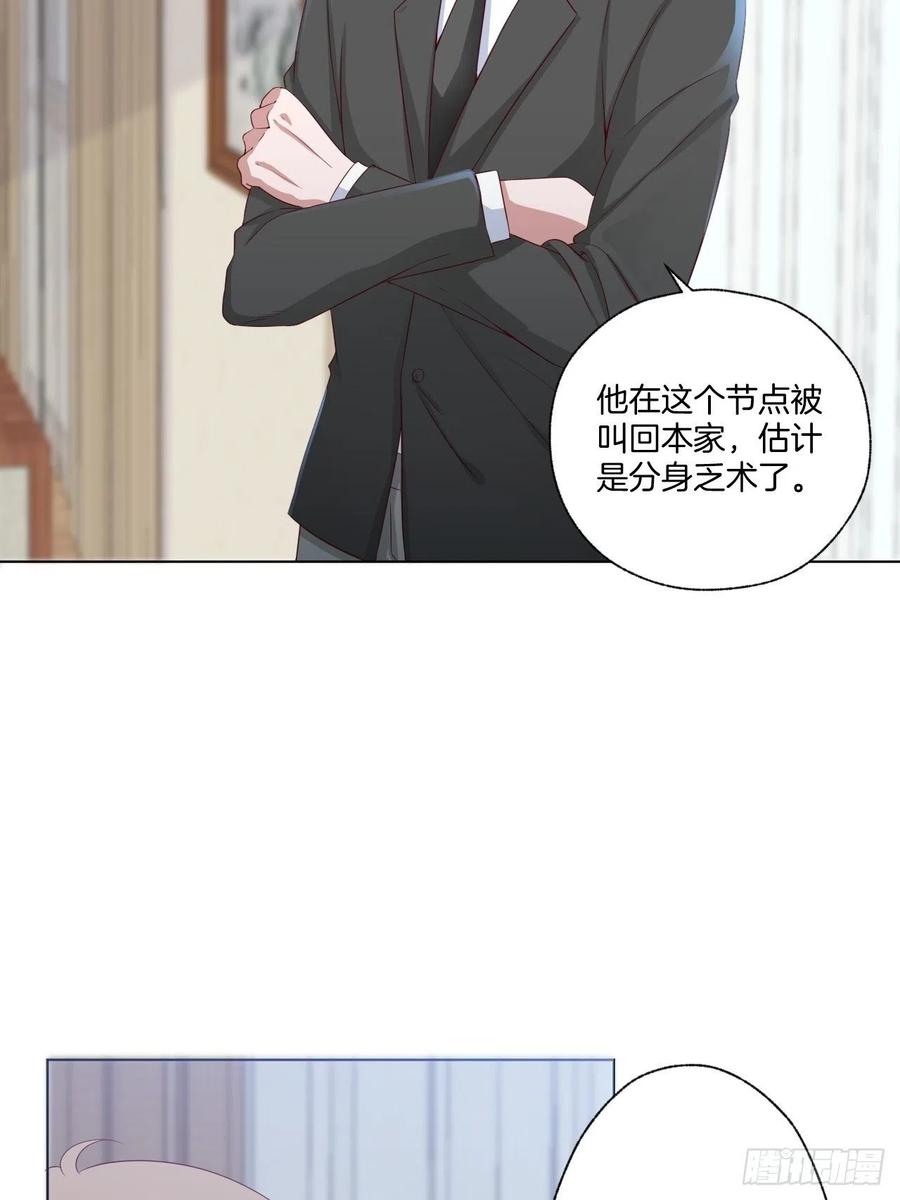 第72话 没有什么比你重要-第72话
