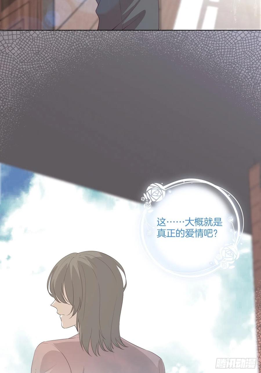 第72话 没有什么比你重要-第72话