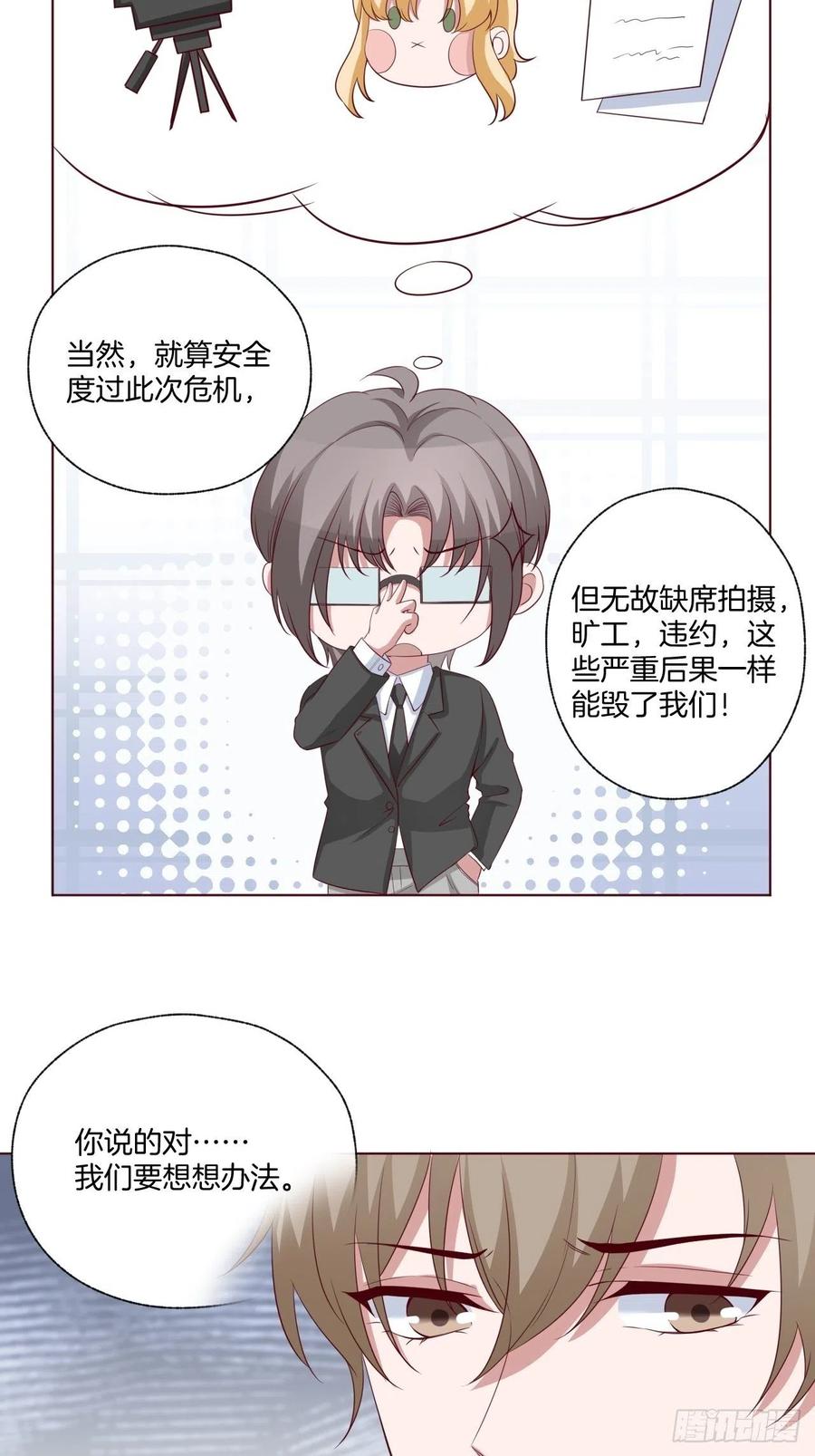 第72话 没有什么比你重要-第72话