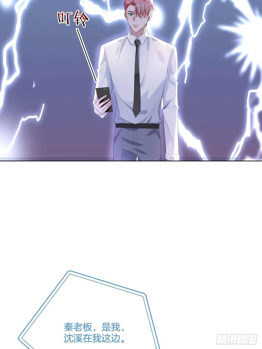 第74话 你还是一个人下地狱吧(1/2)-第74话