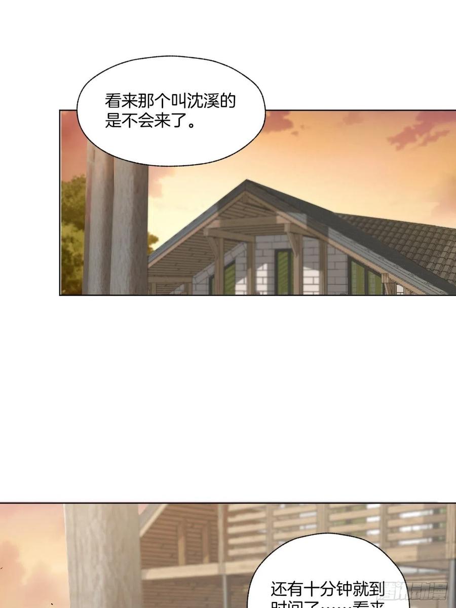 第74话 你还是一个人下地狱吧(1/2)-第74话