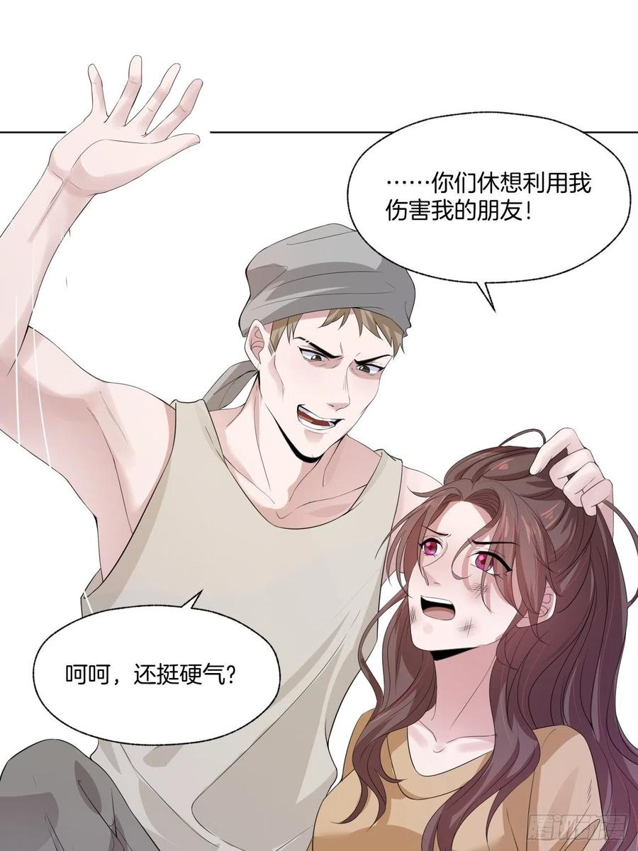 第74话 你还是一个人下地狱吧(1/2)-第74话