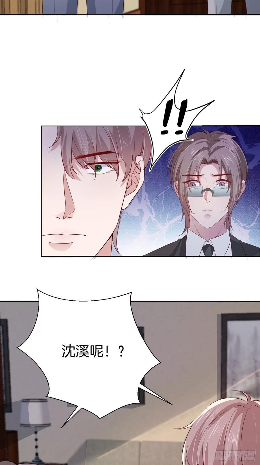 第74话 你还是一个人下地狱吧(1/2)-第74话