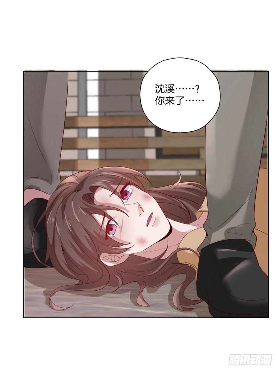 第74话 你还是一个人下地狱吧(1/2)-第74话