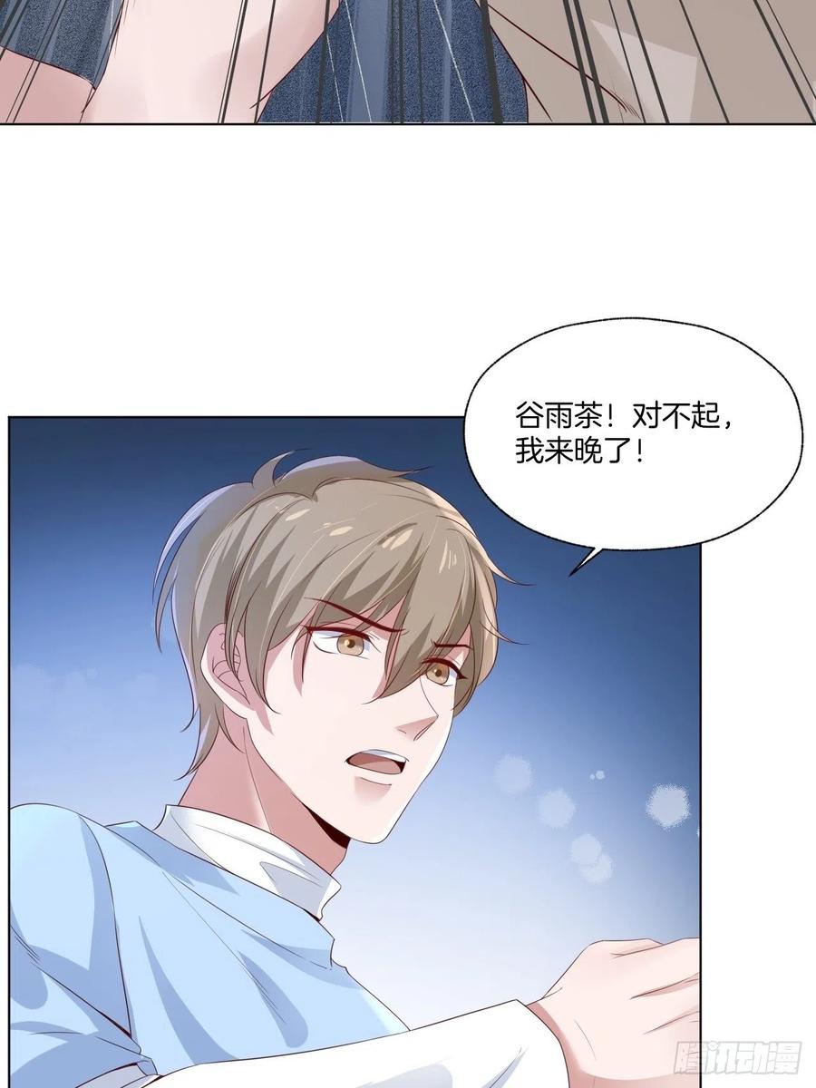 第74话 你还是一个人下地狱吧(1/2)-第74话