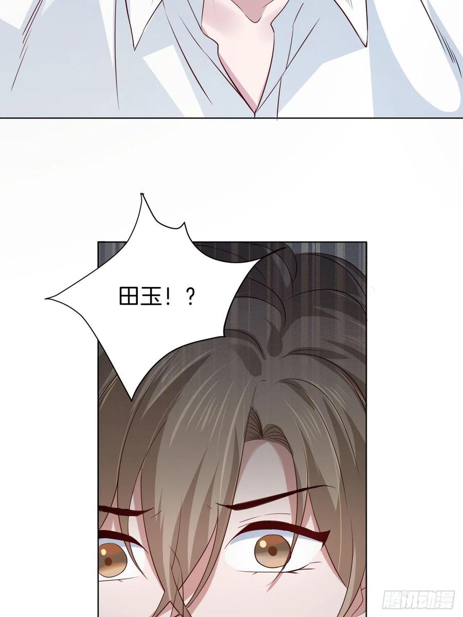 第74话 你还是一个人下地狱吧(1/2)-第74话
