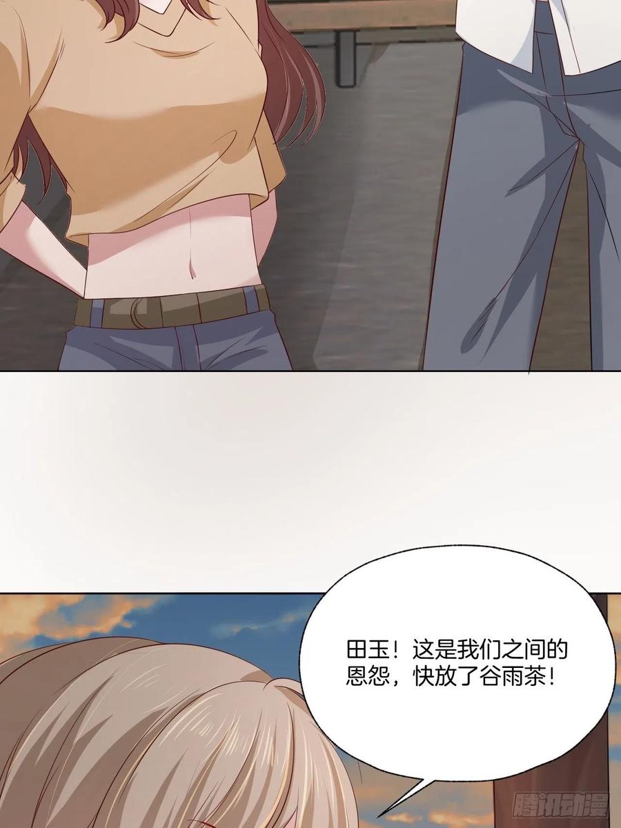第74话 你还是一个人下地狱吧(1/2)-第74话
