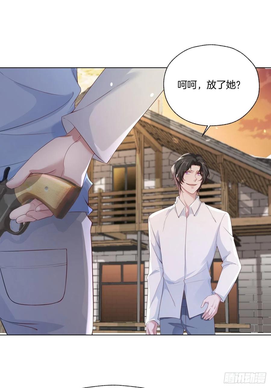 第74话 你还是一个人下地狱吧(1/2)-第74话