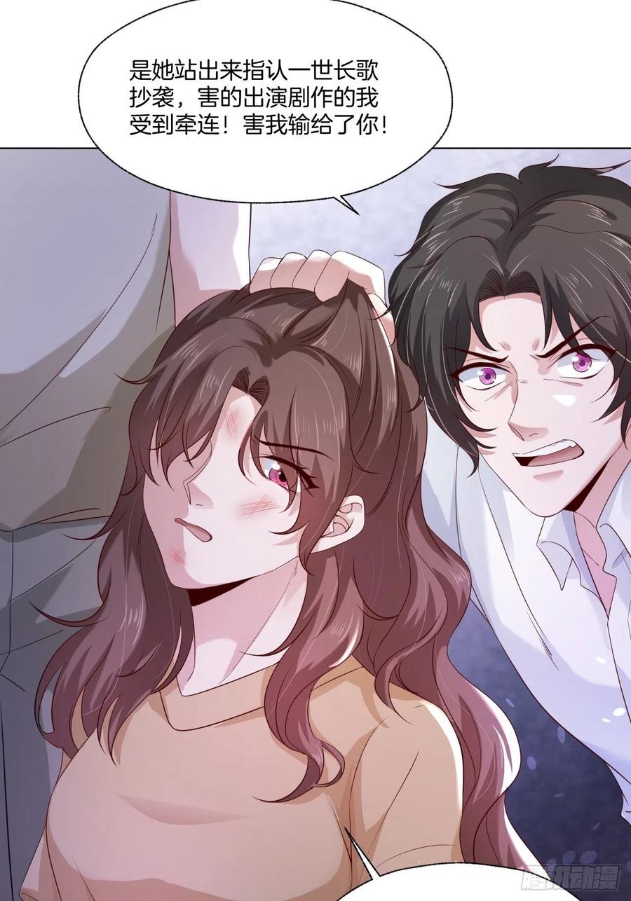 第74话 你还是一个人下地狱吧(1/2)-第74话