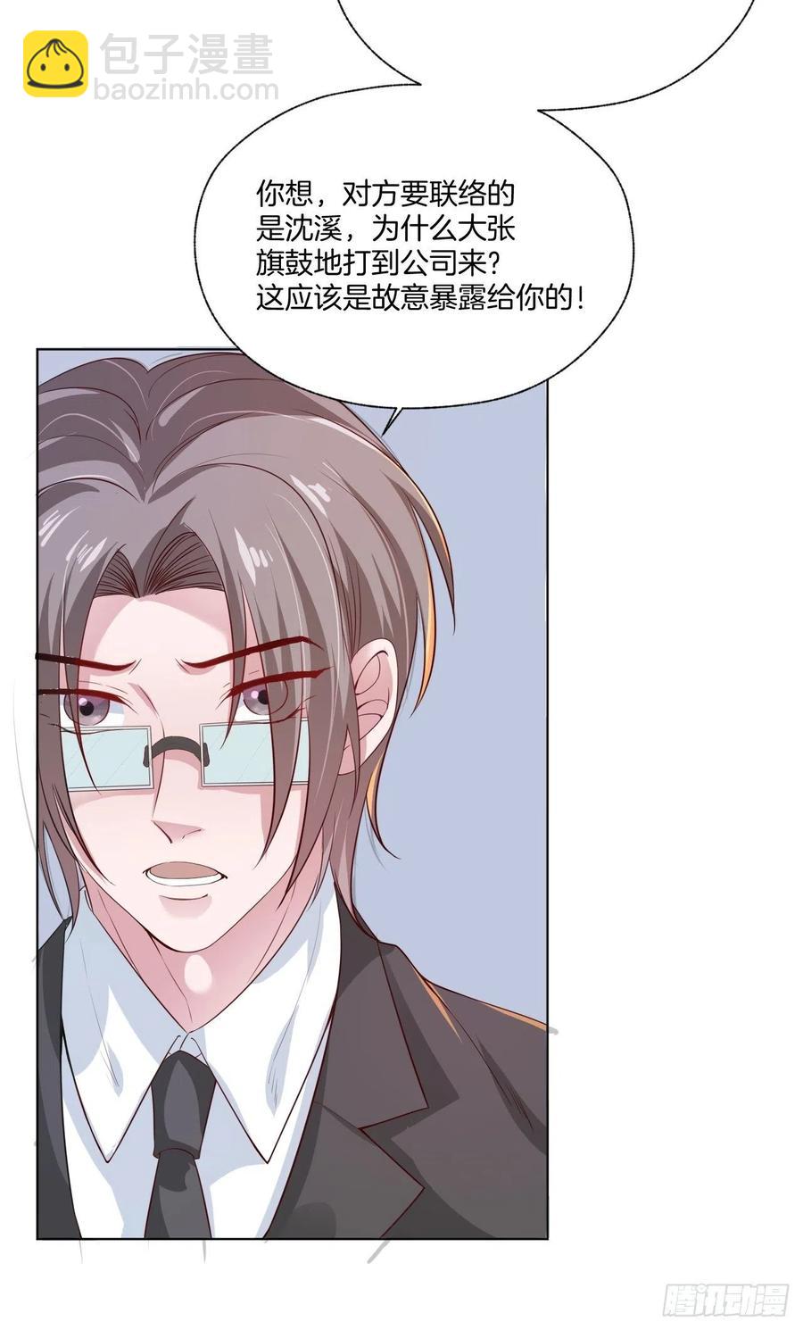 第74话 你还是一个人下地狱吧(1/2)-第74话