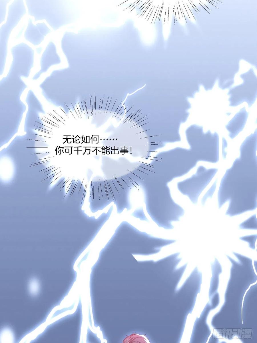 第74话 你还是一个人下地狱吧(1/2)-第74话