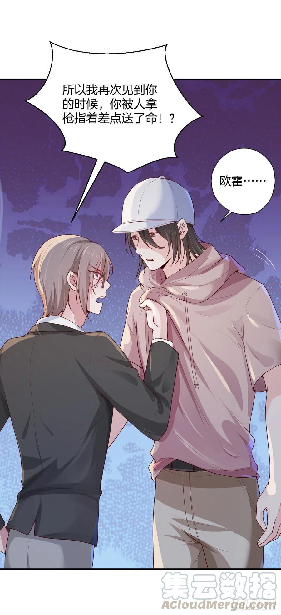 第76话绑架-第76话