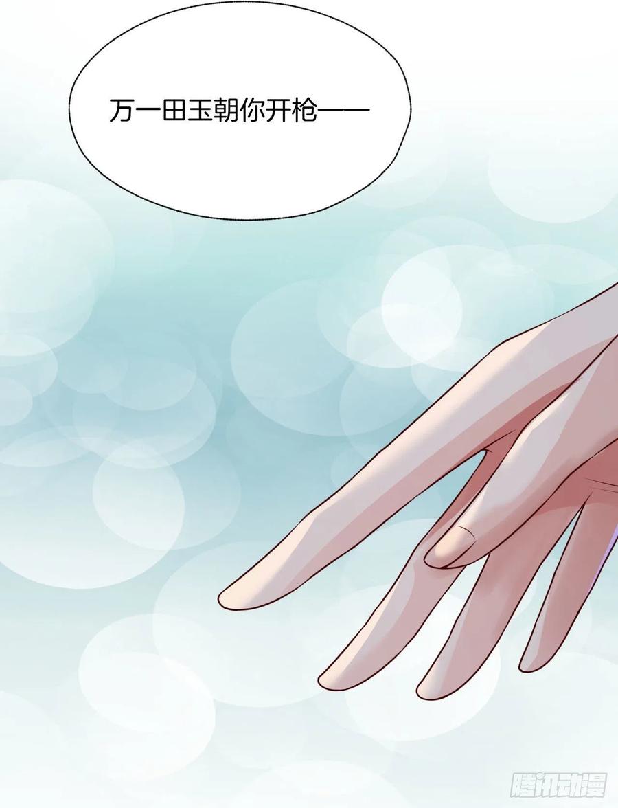 第76话绑架-第76话