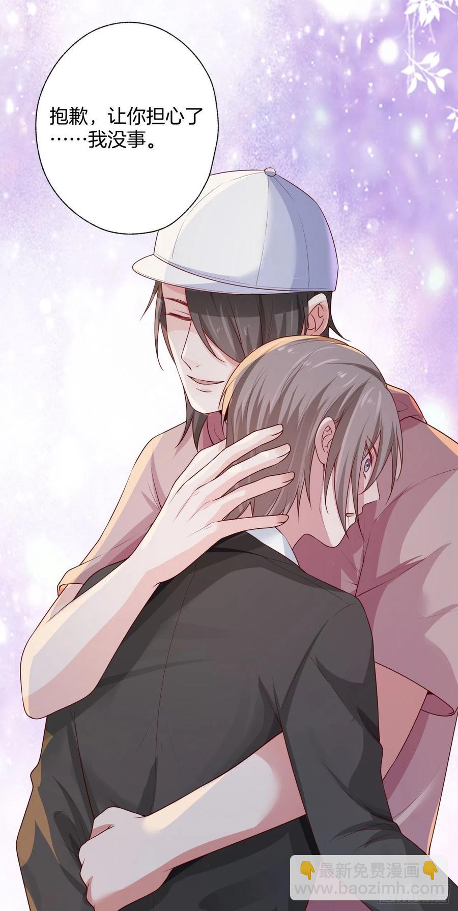 第76话绑架-第76话