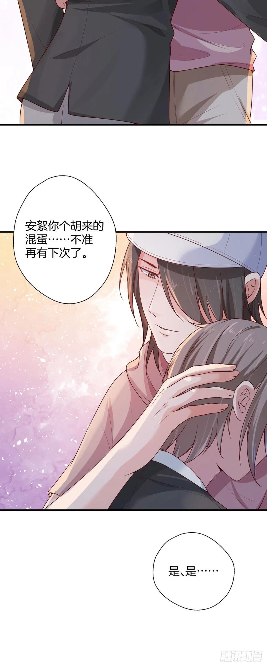 第76话绑架-第76话
