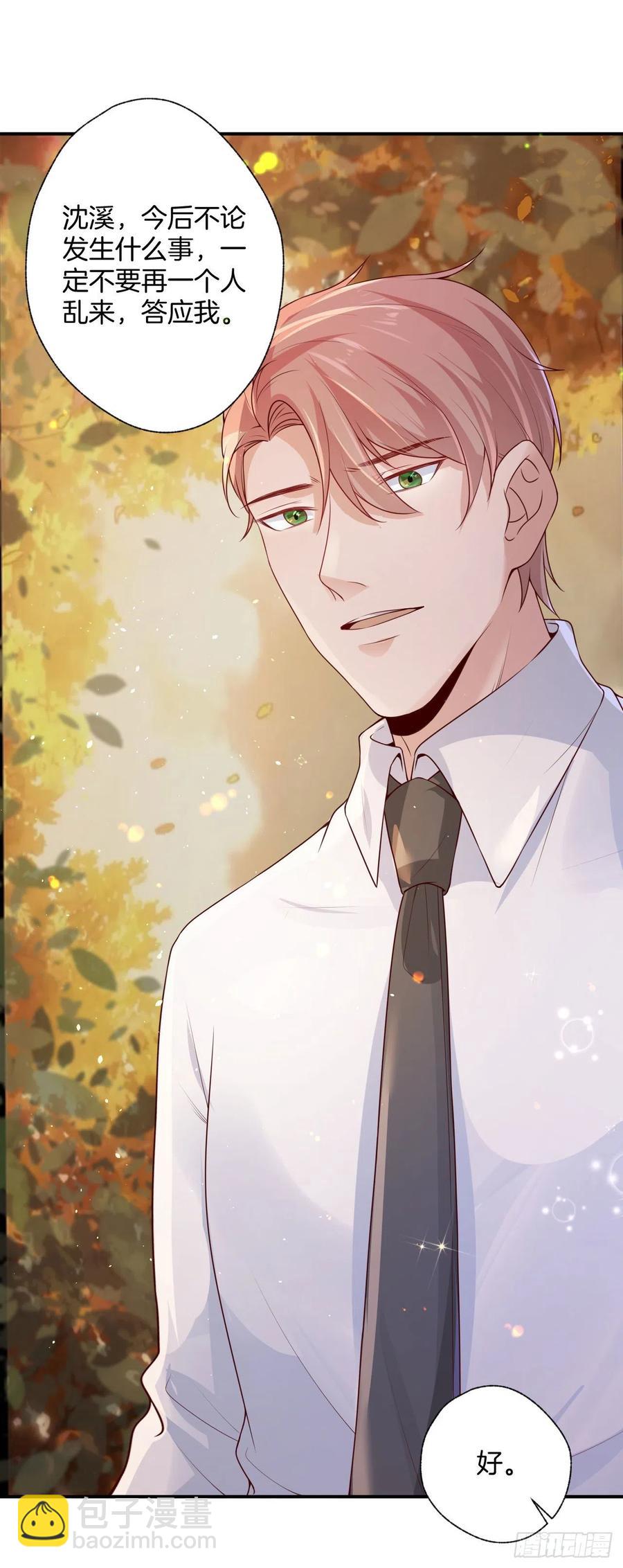 第76话绑架-第76话
