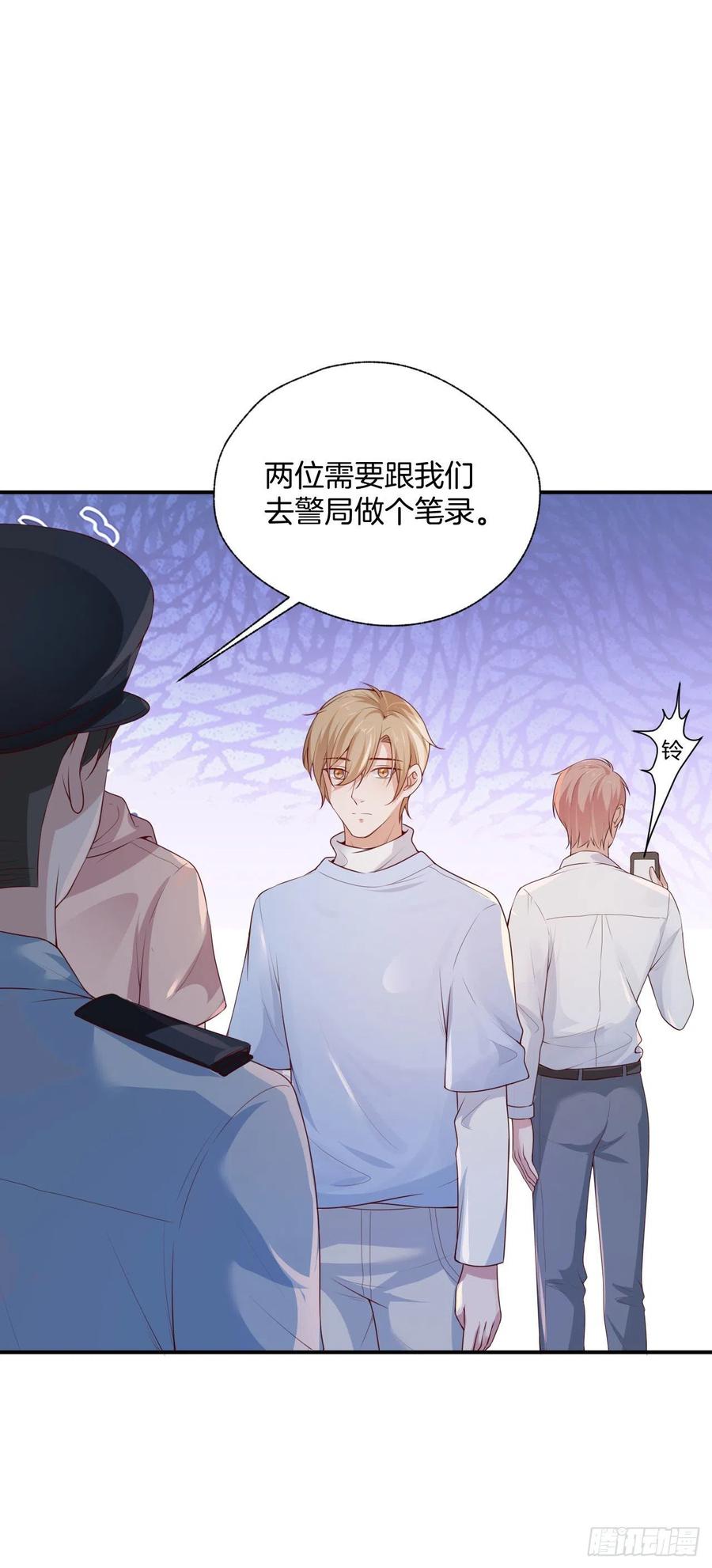 第76话绑架-第76话