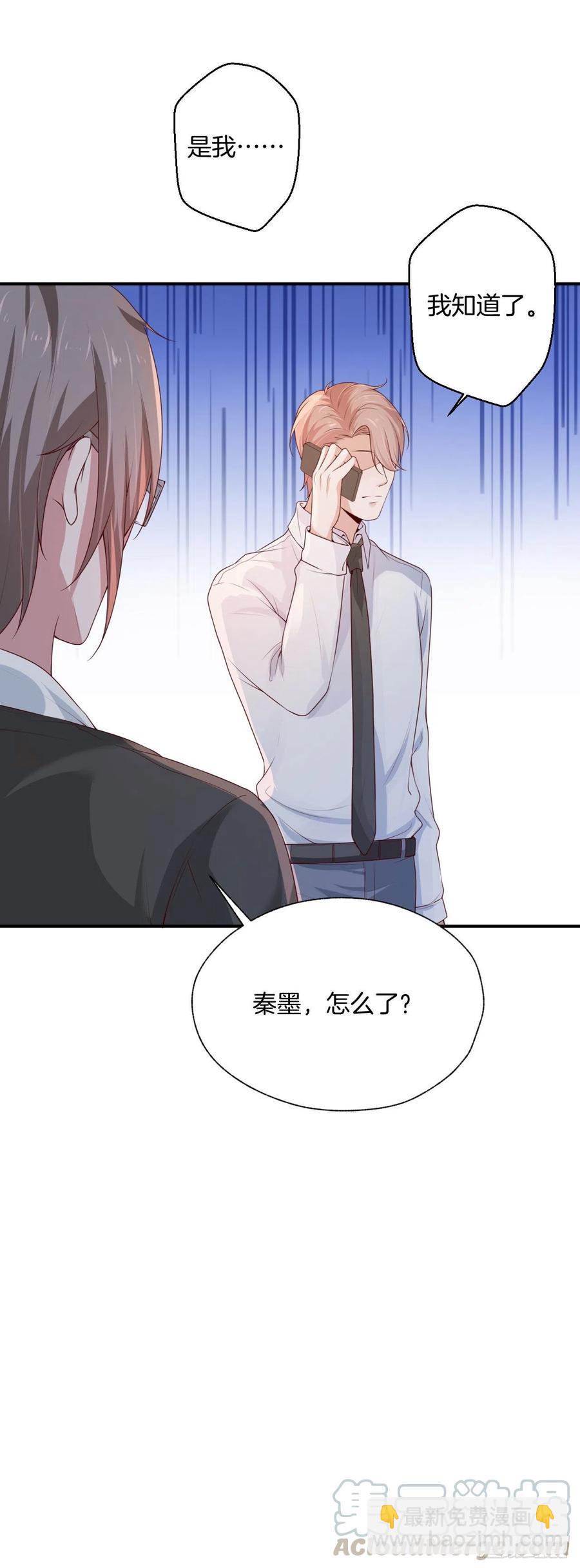 第76话绑架-第76话