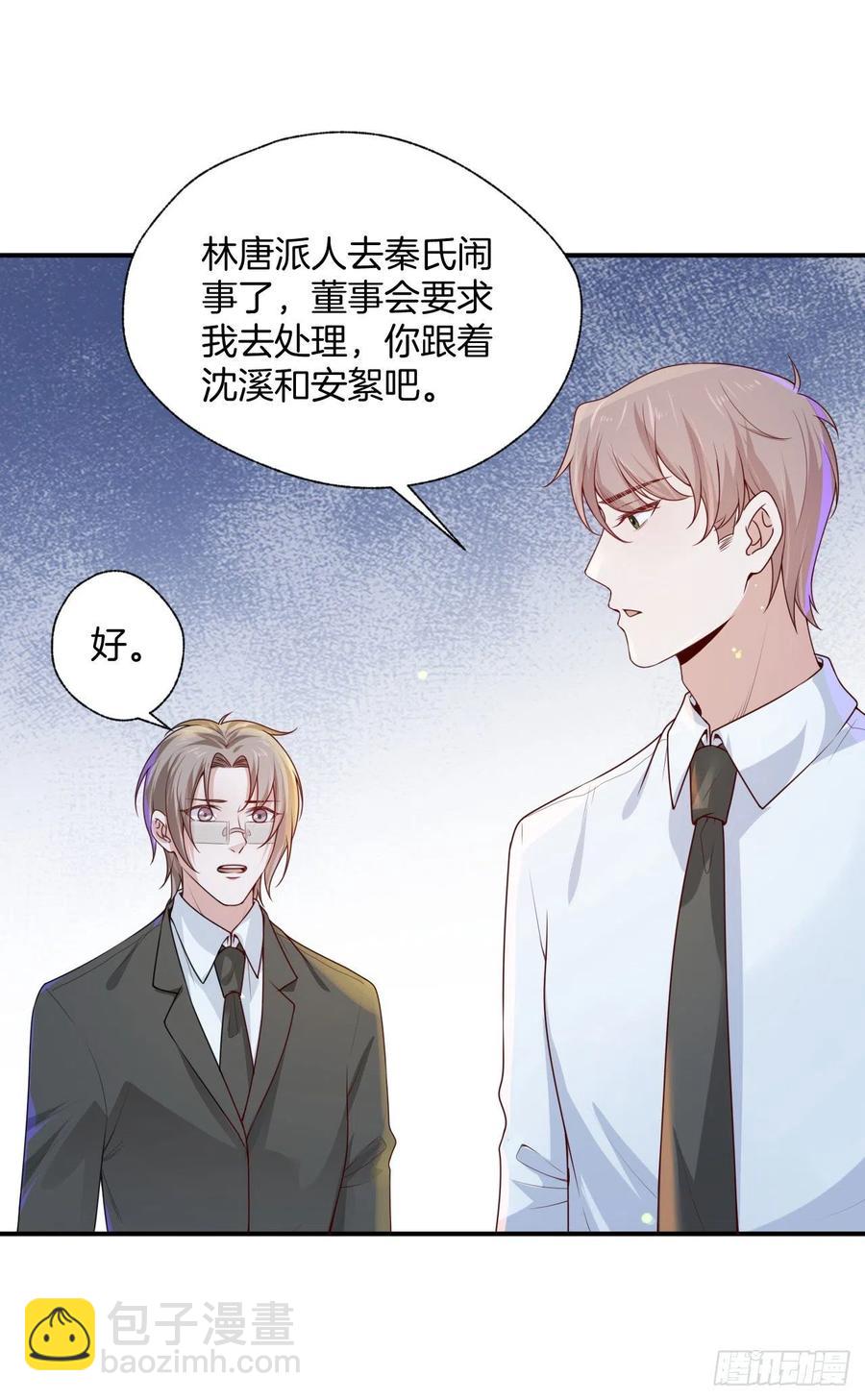 第76话绑架-第76话