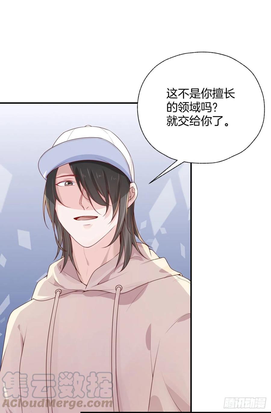 第76话绑架-第76话