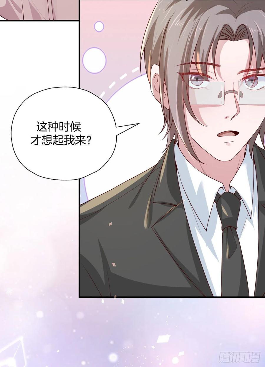第76话绑架-第76话