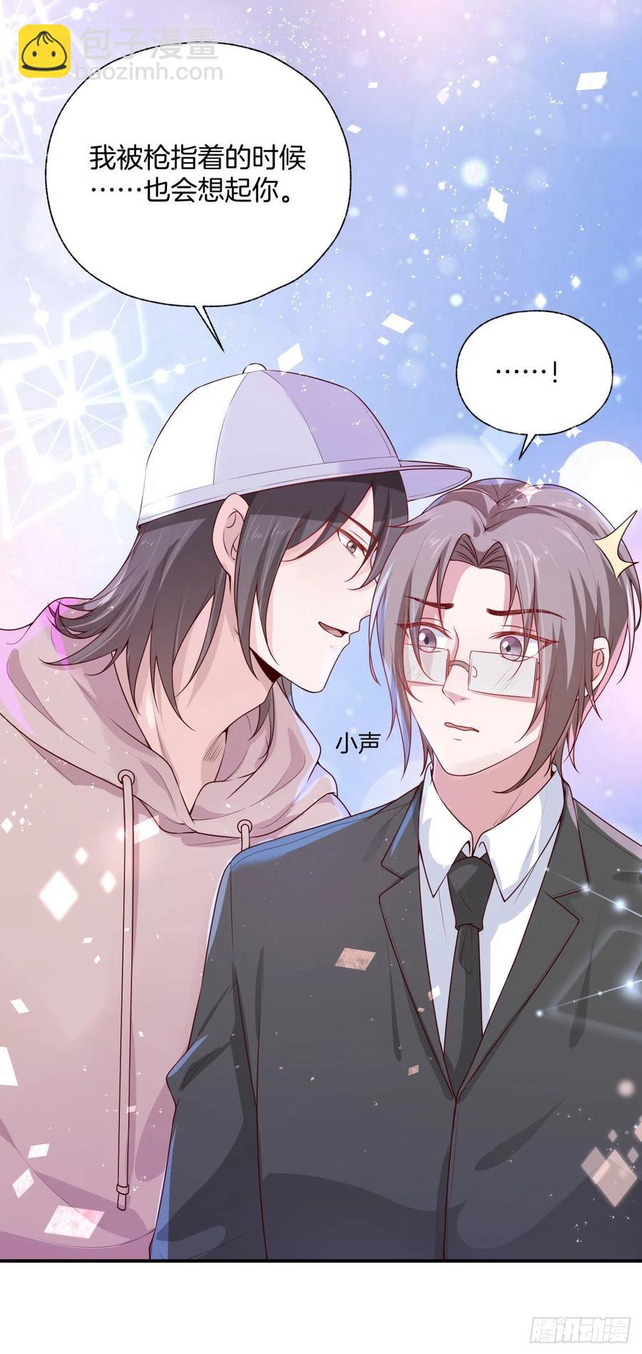 第76话绑架-第76话