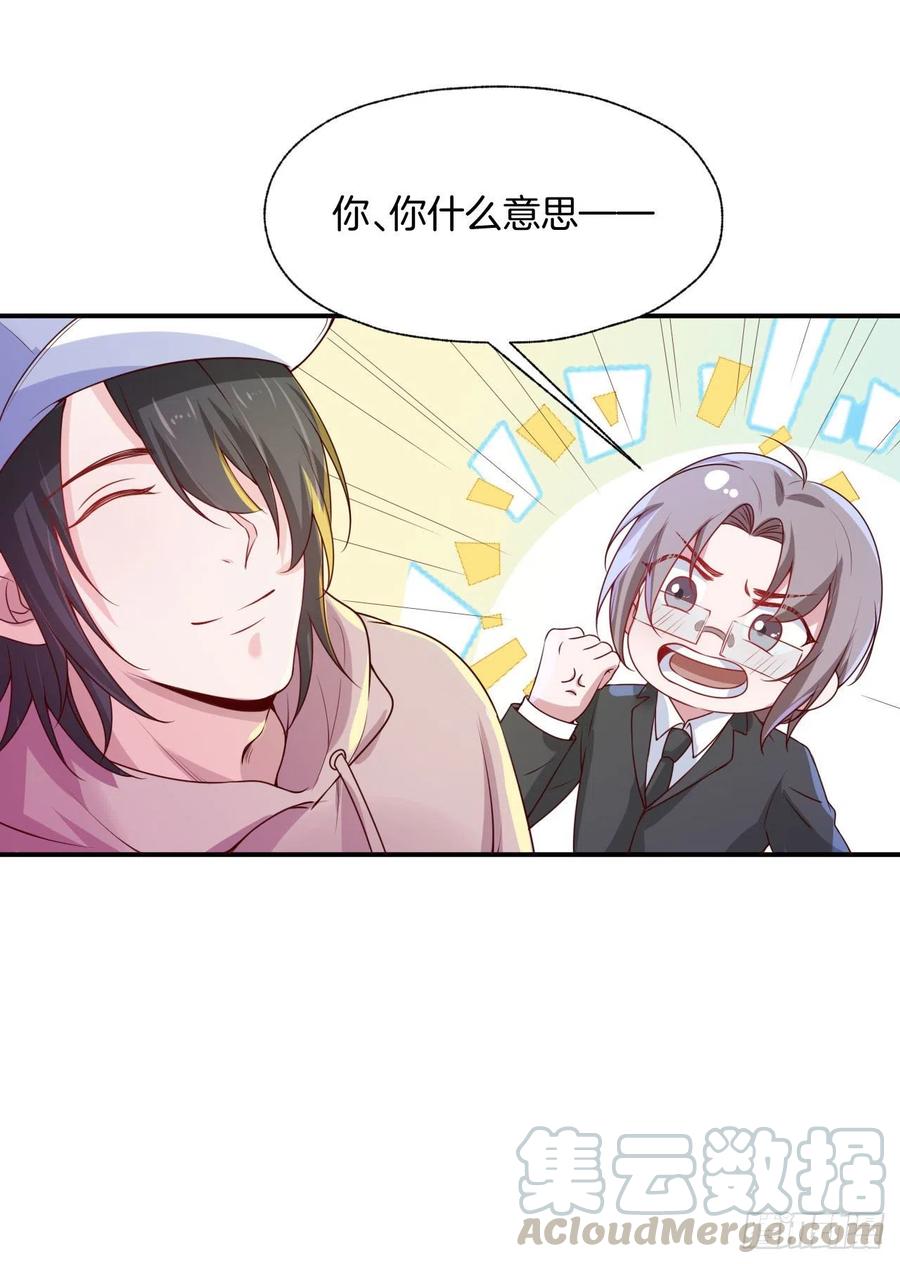 第76话绑架-第76话