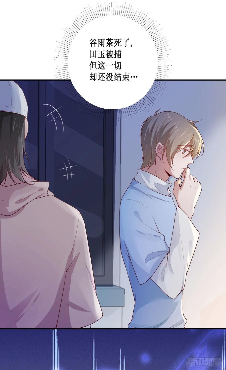 第76话绑架-第76话