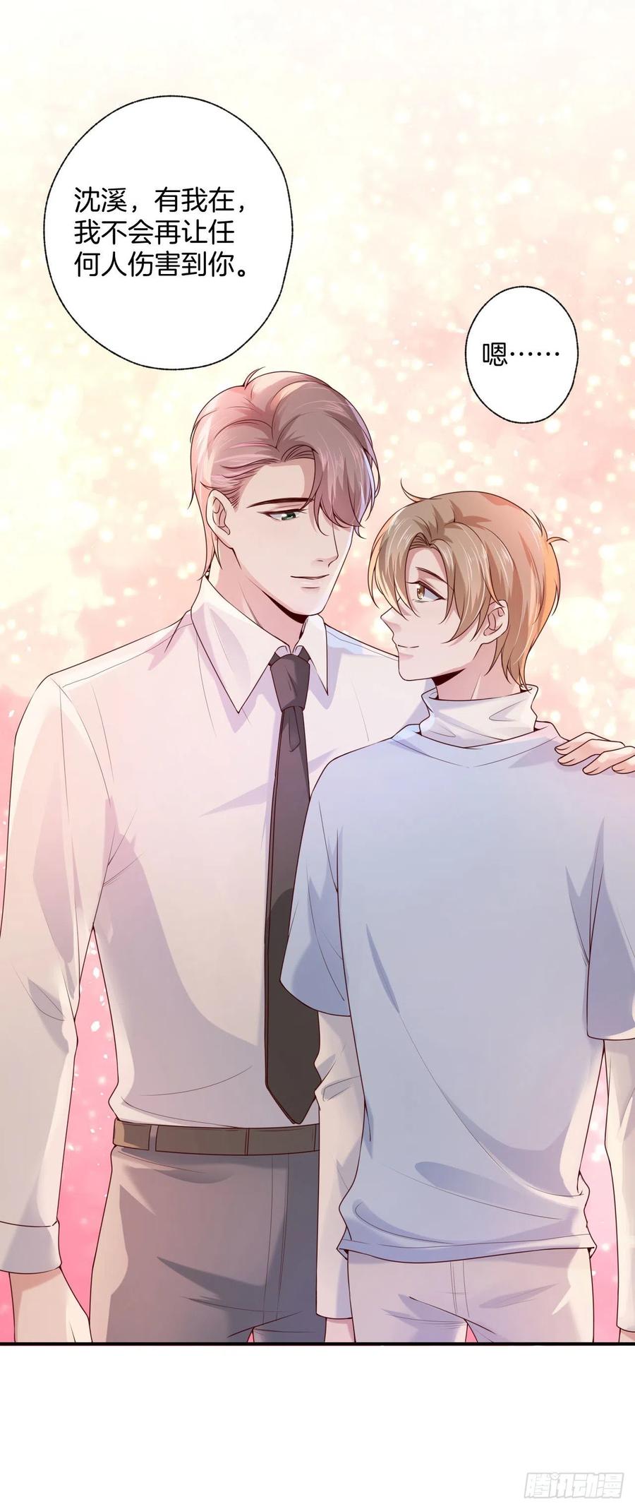 第76话绑架-第76话