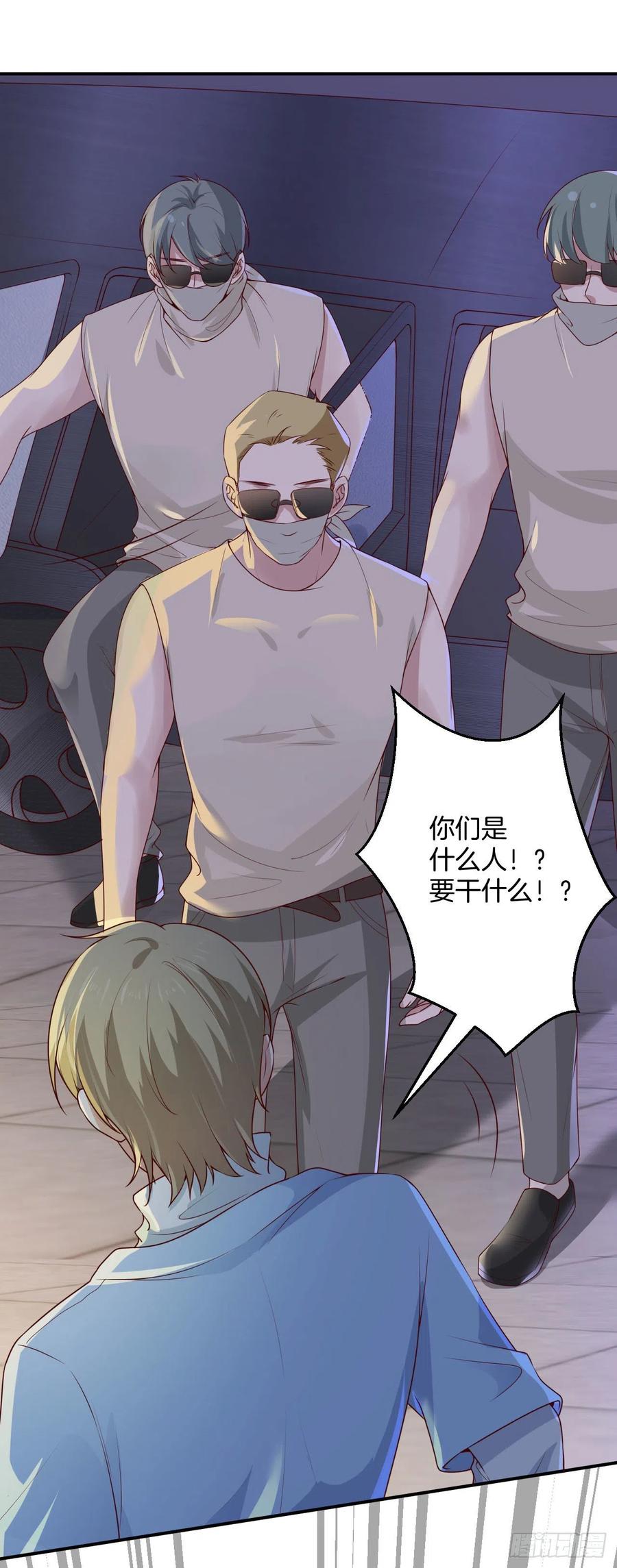 第76话绑架-第76话