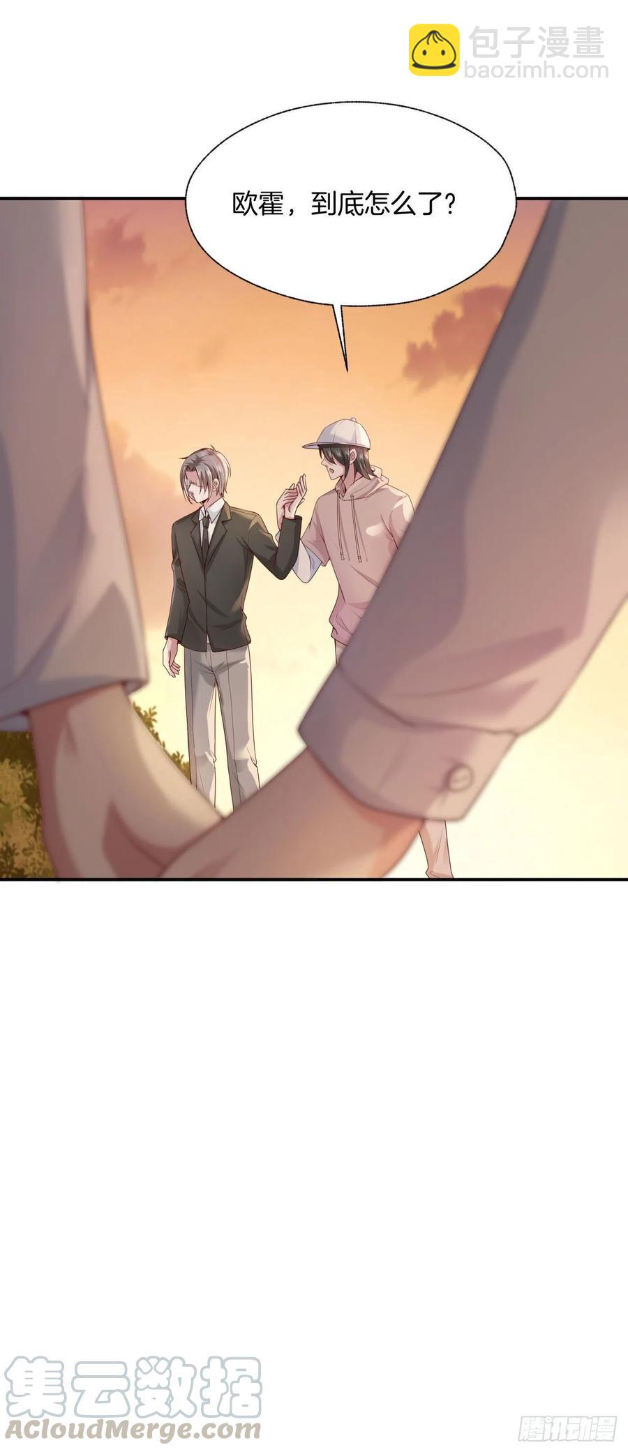 第76话绑架-第76话
