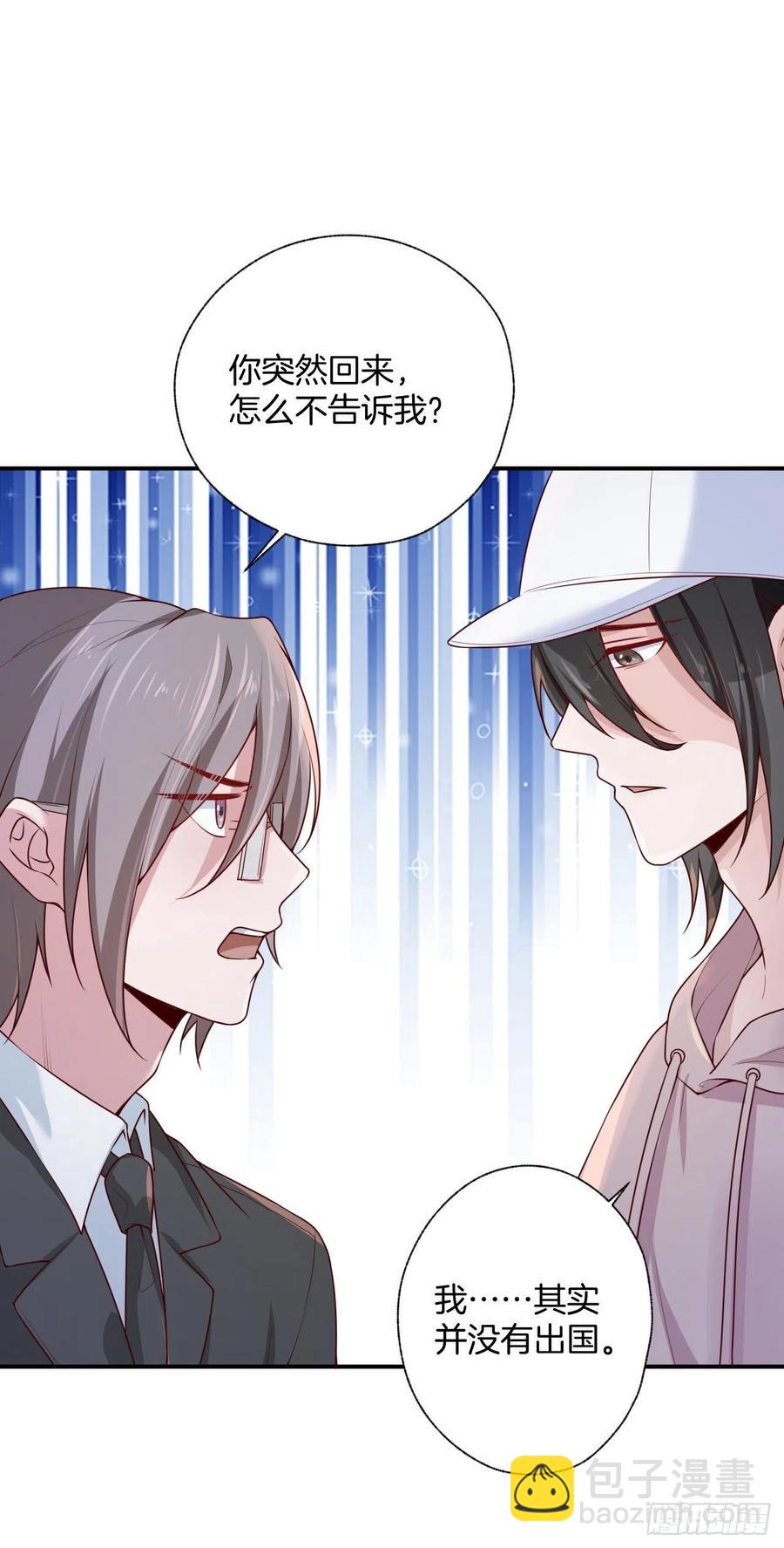 第76话绑架-第76话