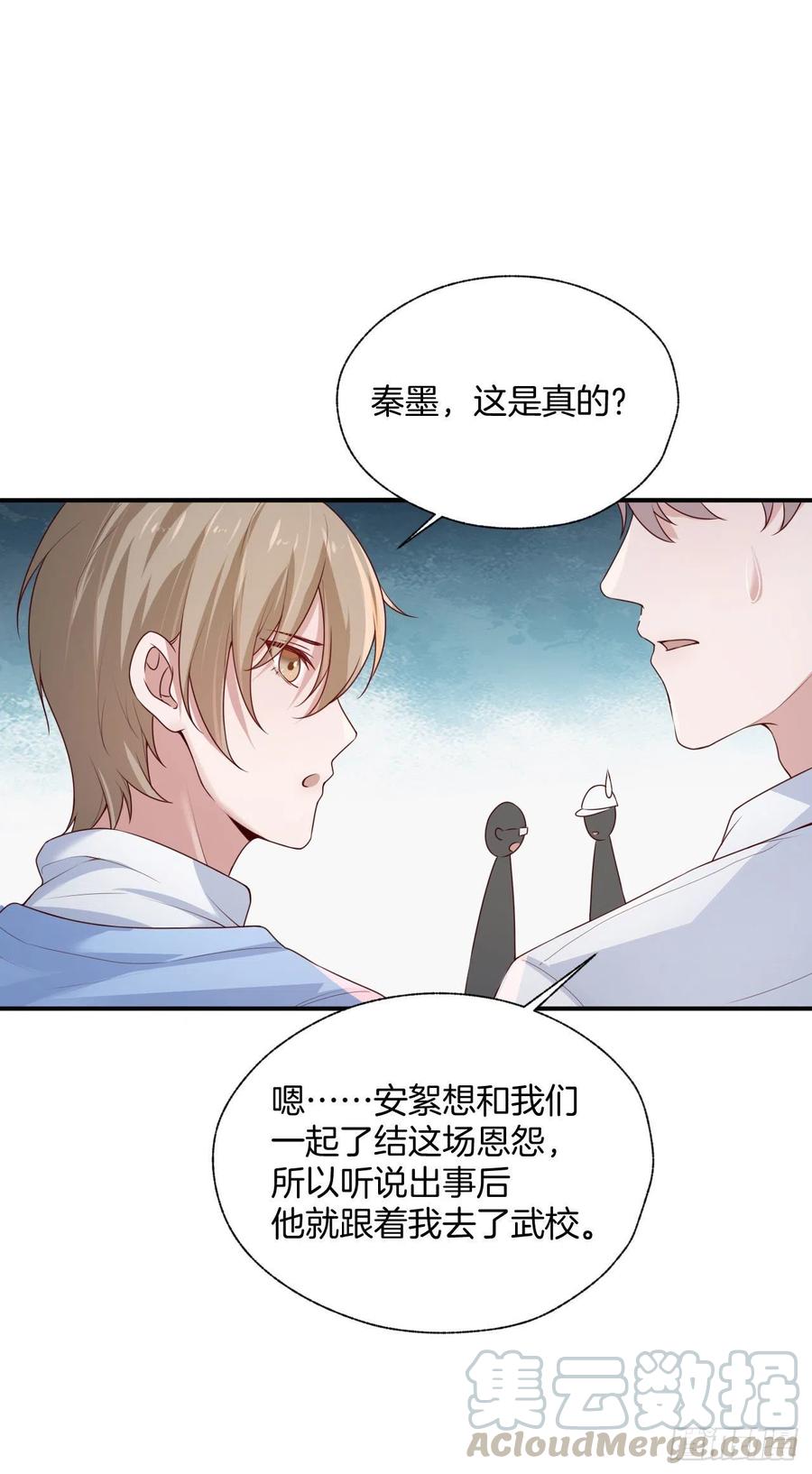 第76话绑架-第76话