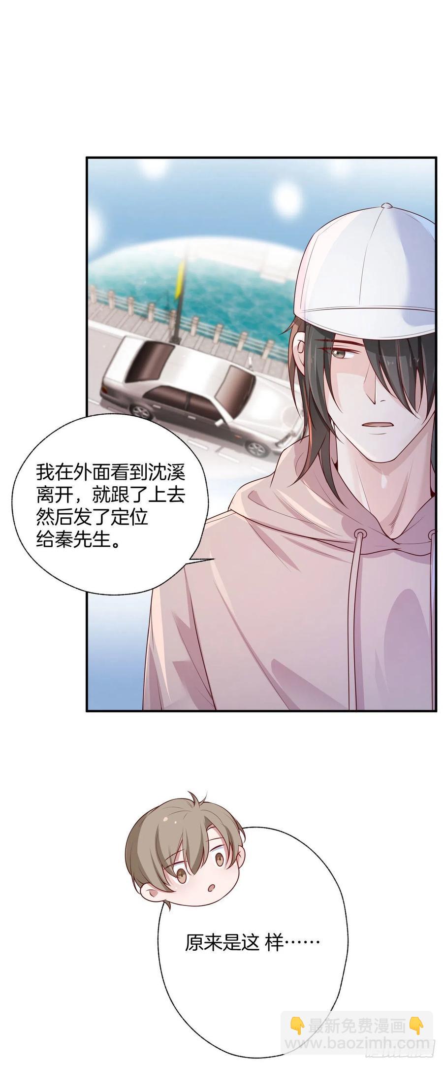 第76话绑架-第76话