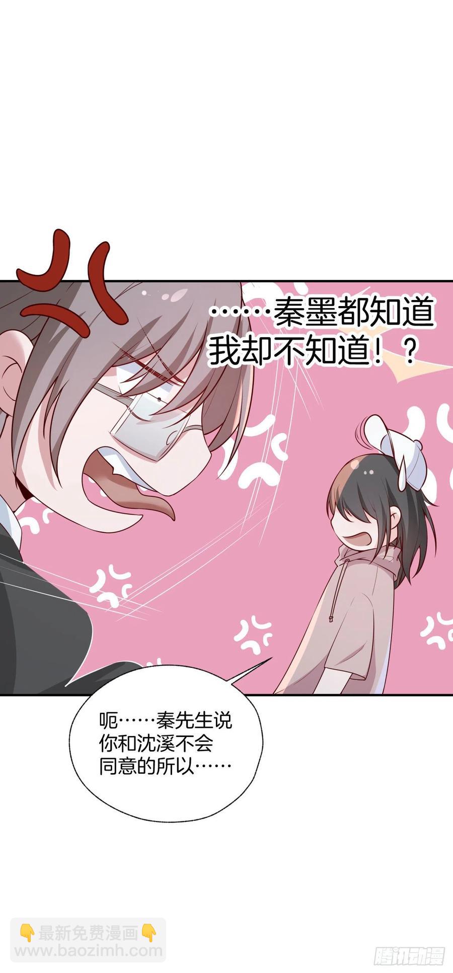 第76话绑架-第76话