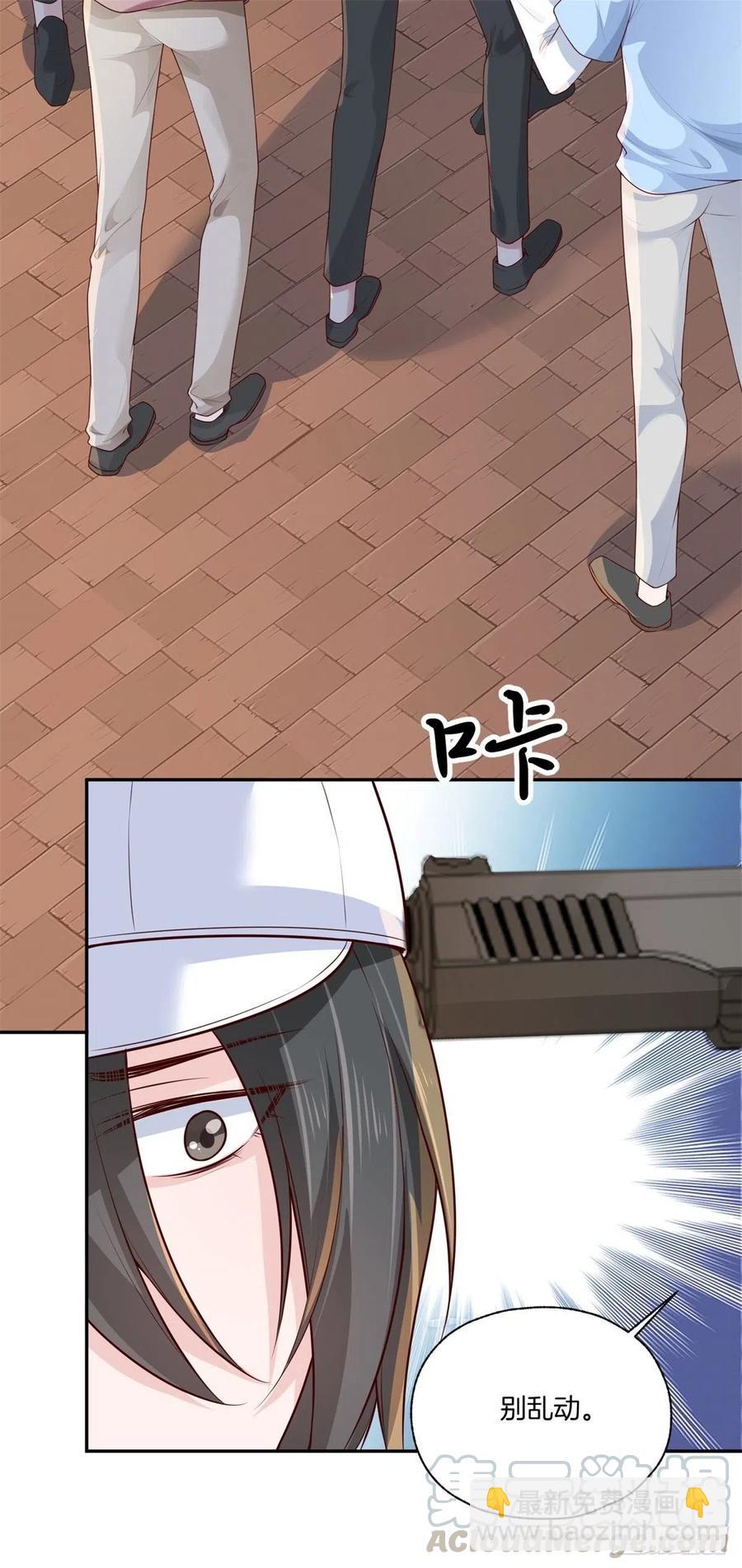 第78话上官泽，我们结束了-第78话
