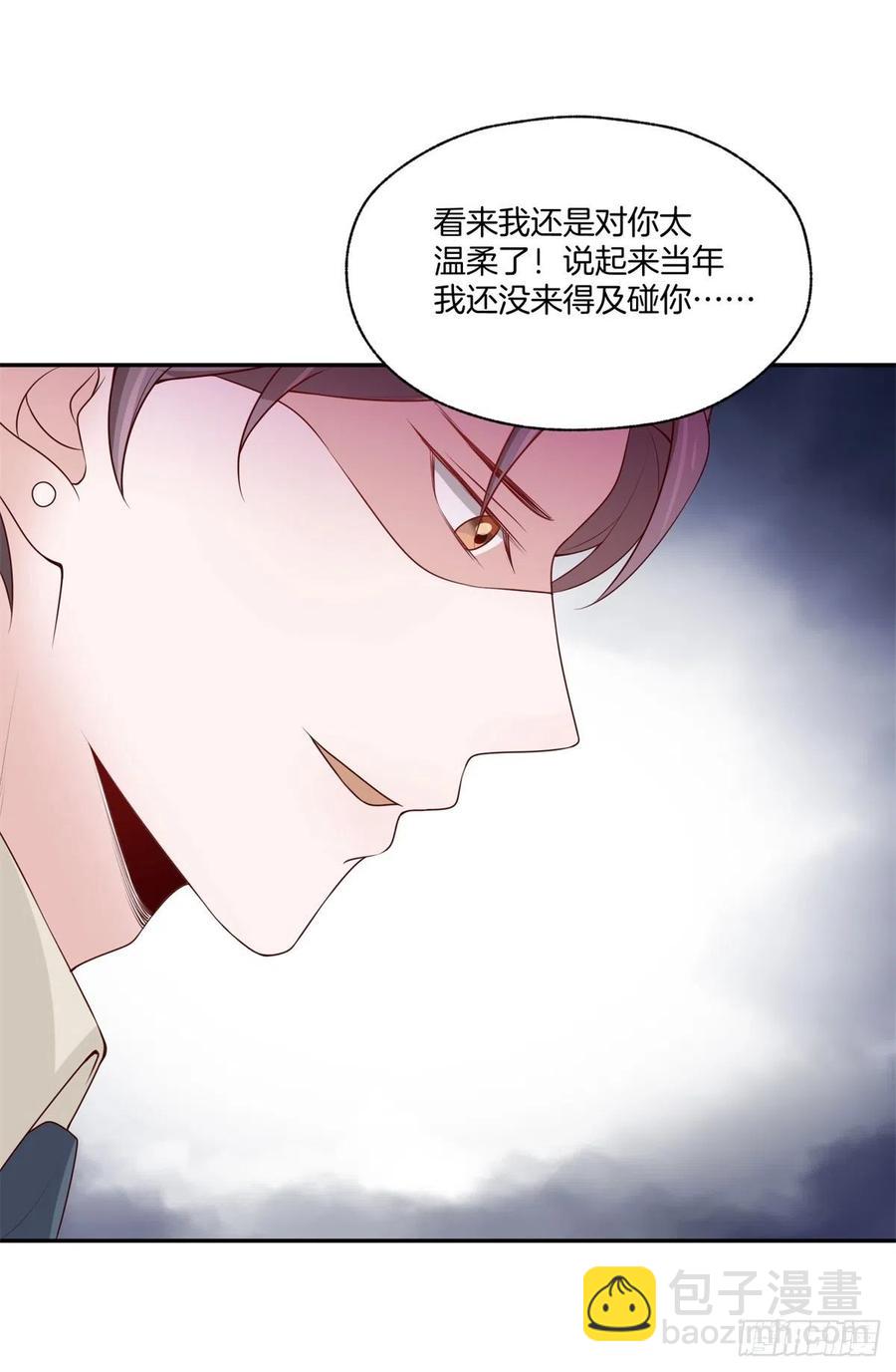 第78话上官泽，我们结束了-第78话