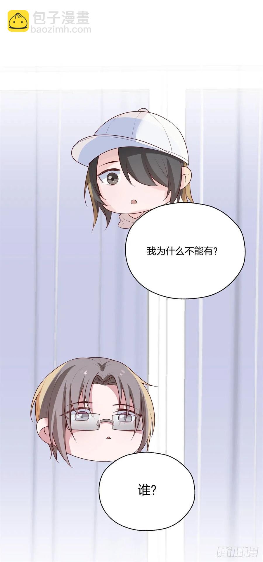 第78话上官泽，我们结束了-第78话