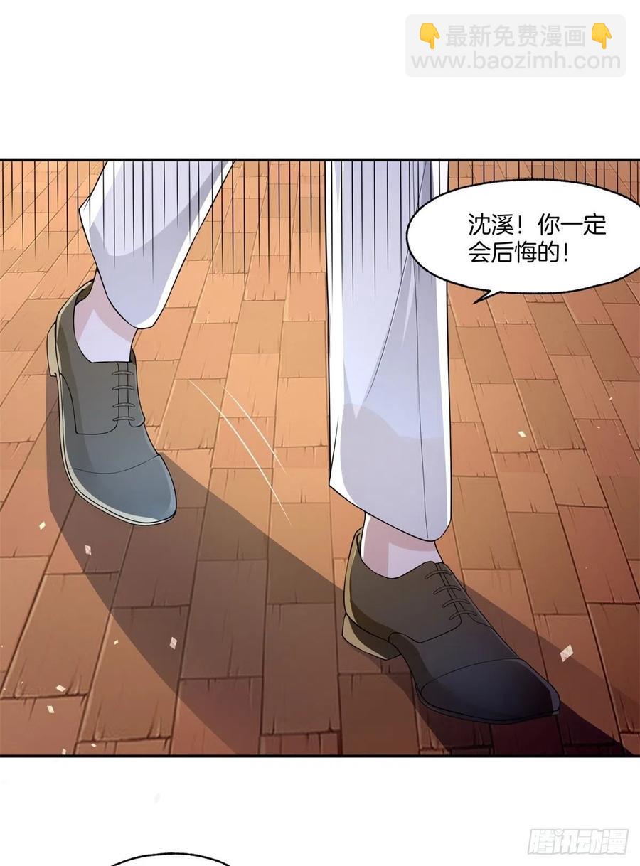 第80话全身而退-第80话