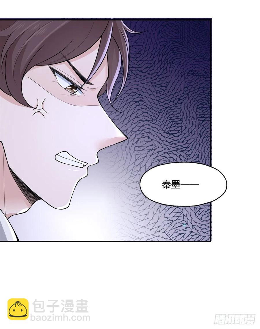 第80话全身而退-第80话