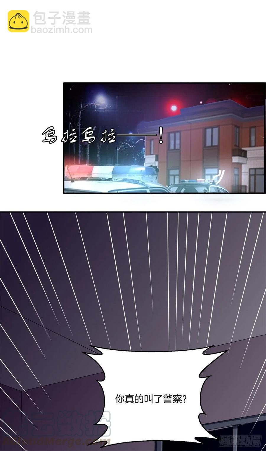 第80话全身而退-第80话