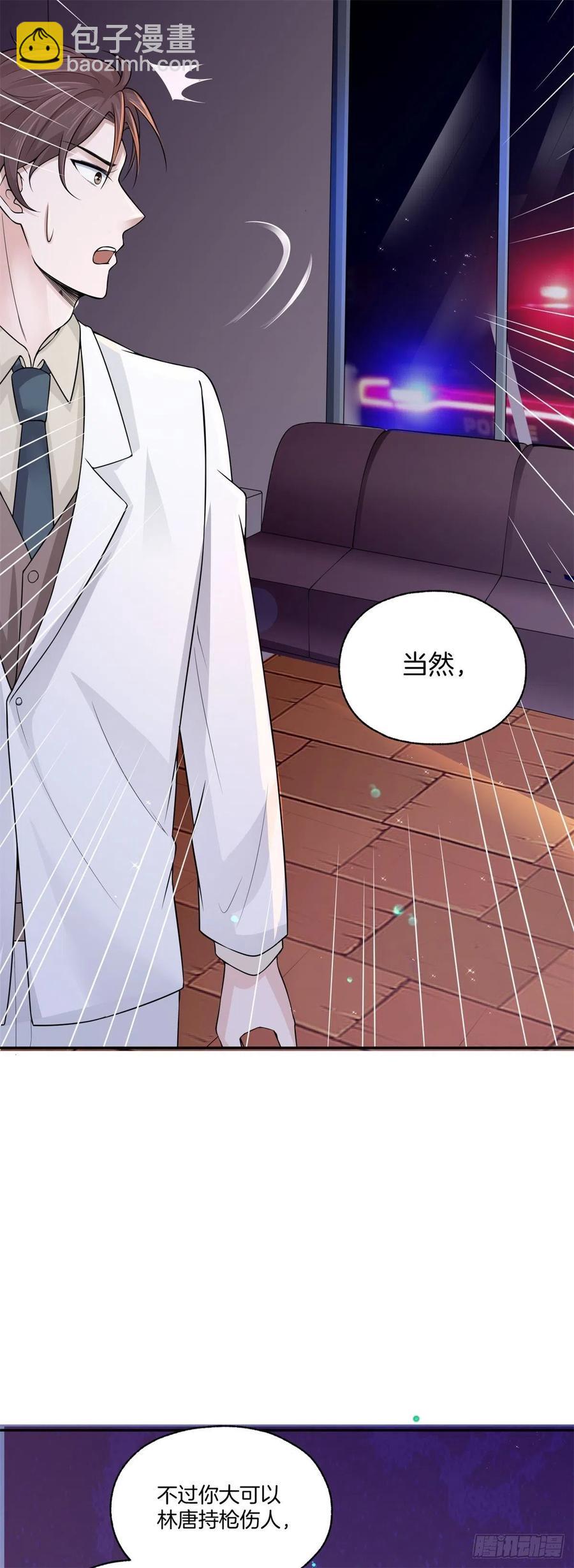 第80话全身而退-第80话