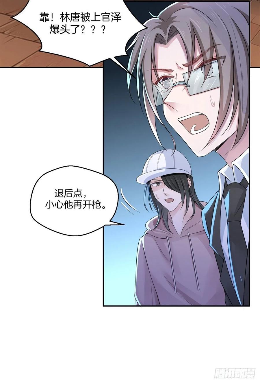 第80话全身而退-第80话